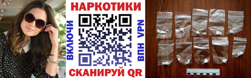 Купить закладку Торжок СК Гашиш Конопля КОКАИН