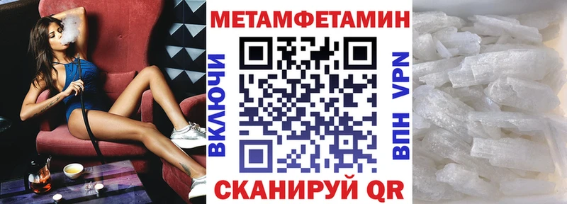 OMG как войти  Торжок  АМФ 97%  как найти  