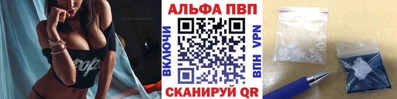 Alpha-PVP СК КРИС Торжок
