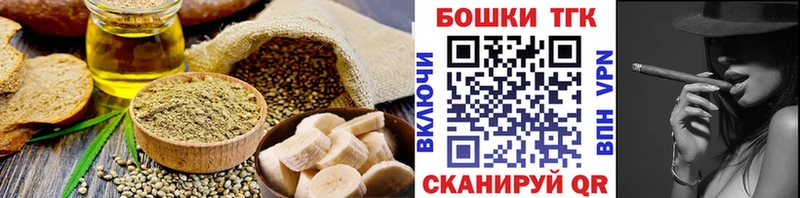 Canna-Cookies марихуана  Торжок 