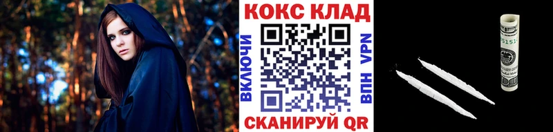 КОКАИН Боливия  Торжок 