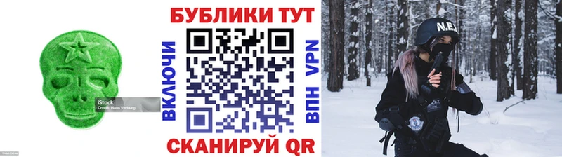 где найти   Торжок  Экстази louis Vuitton 