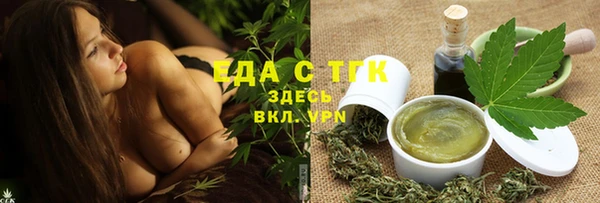 альфа пвп VHQ Абаза