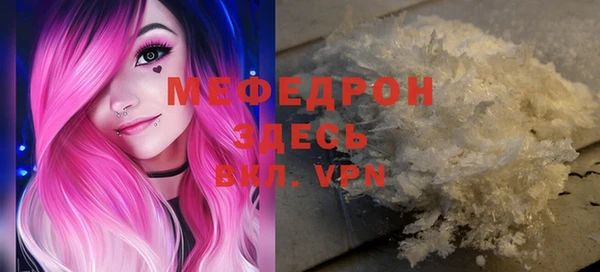альфа пвп VHQ Абаза