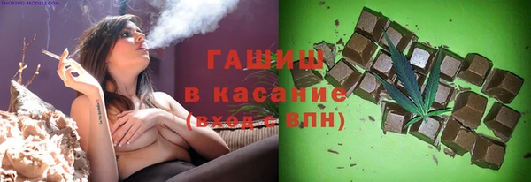 mdpv Абдулино