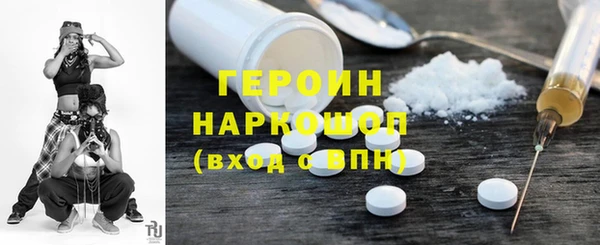 mdpv Абдулино