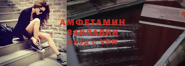 альфа пвп VHQ Абаза