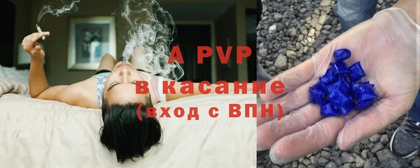 альфа пвп VHQ Абаза
