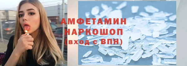 альфа пвп VHQ Абаза