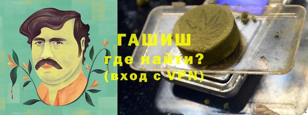 mdpv Абдулино