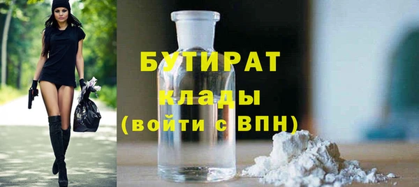 альфа пвп VHQ Абаза