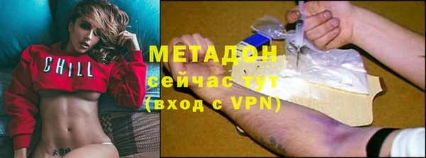 альфа пвп VHQ Абаза