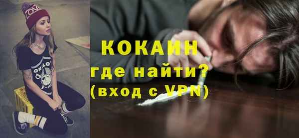 гашишное масло Абинск