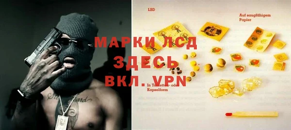 гашишное масло Абинск