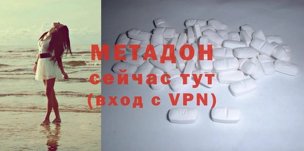гашишное масло Абинск