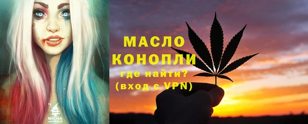 гашишное масло Абинск