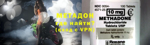 mdpv Абдулино