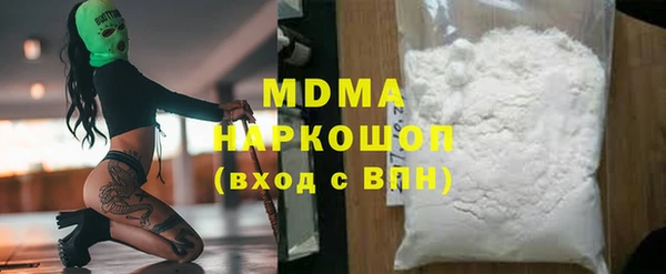mdpv Абдулино
