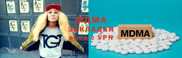 альфа пвп VHQ Абаза