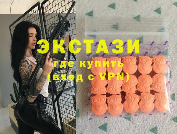 альфа пвп VHQ Абаза