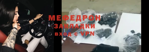 mdpv Абдулино