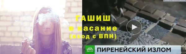mdpv Абдулино