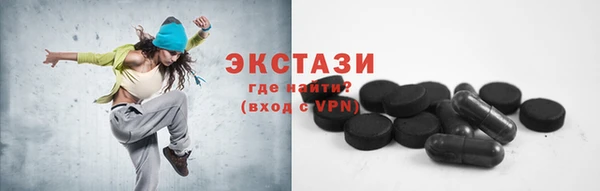 альфа пвп VHQ Абаза