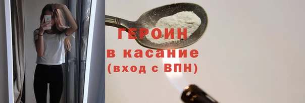 гашишное масло Абинск