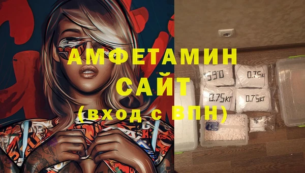 mdpv Абдулино