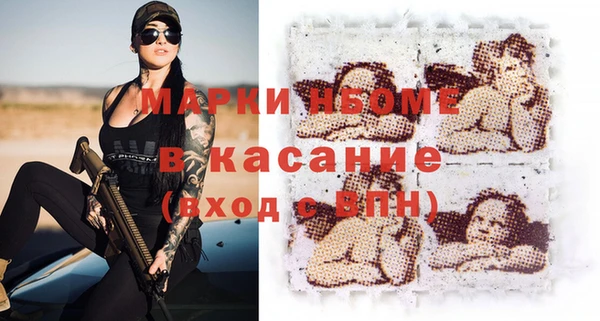 гашишное масло Абинск