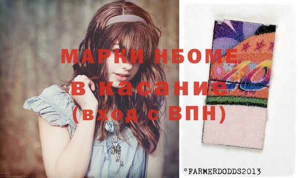 mdpv Абдулино