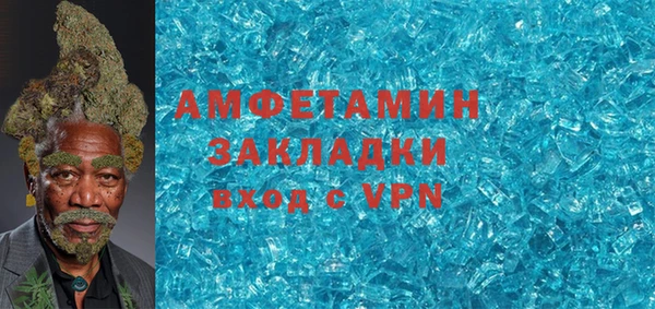 гашишное масло Абинск