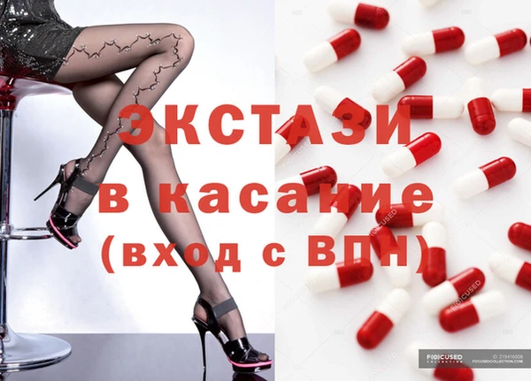 mdpv Абдулино