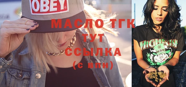 альфа пвп VHQ Абаза
