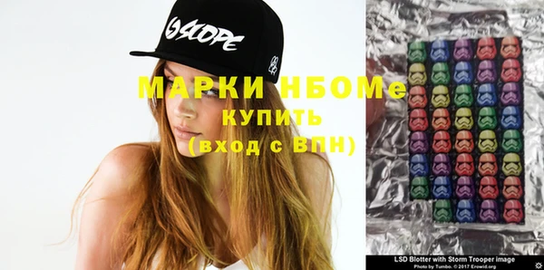 mdpv Абдулино
