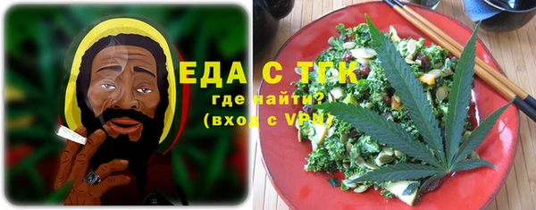 гашишное масло Абинск