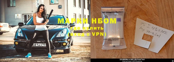 гашишное масло Абинск