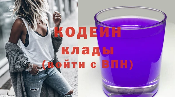 альфа пвп VHQ Абаза
