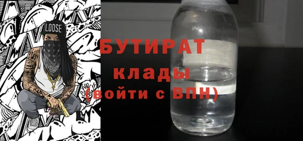 альфа пвп VHQ Абаза