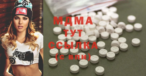 гашишное масло Абинск