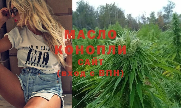 гашишное масло Абинск