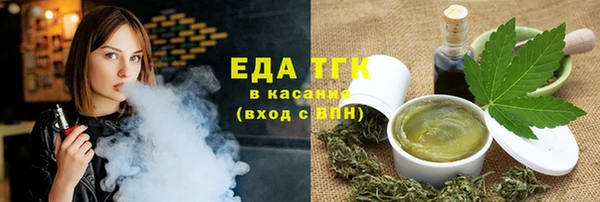 гашишное масло Абинск