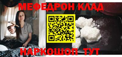 PSILOCYBIN Краснознаменск
