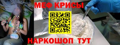 первитин Кунгур