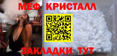 PSILOCYBIN Краснознаменск