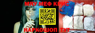 мяу мяу мука Краснодар