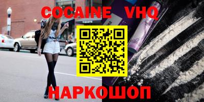 первитин Кунгур