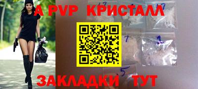 дживик Кумертау