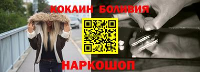 кокаин перу Кулебаки