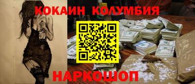PSILOCYBIN Краснознаменск